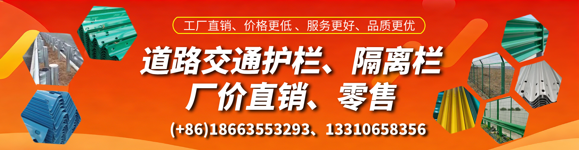泰兴交通护栏生产厂家 道路护栏 波形护栏 防撞护栏 隔离护栏 防护栅栏